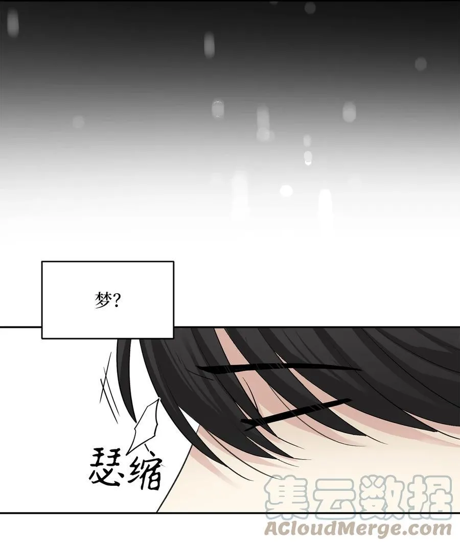 50 出事 第10页