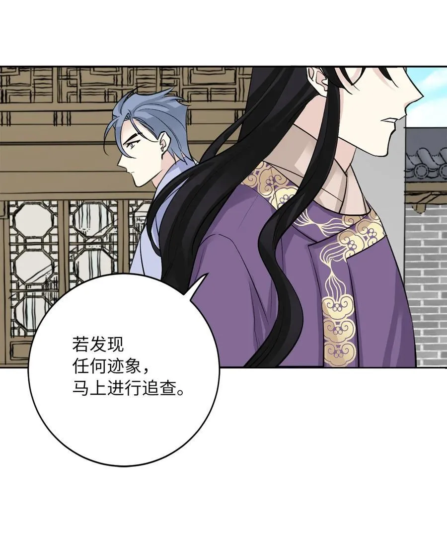 50 出事 第27页