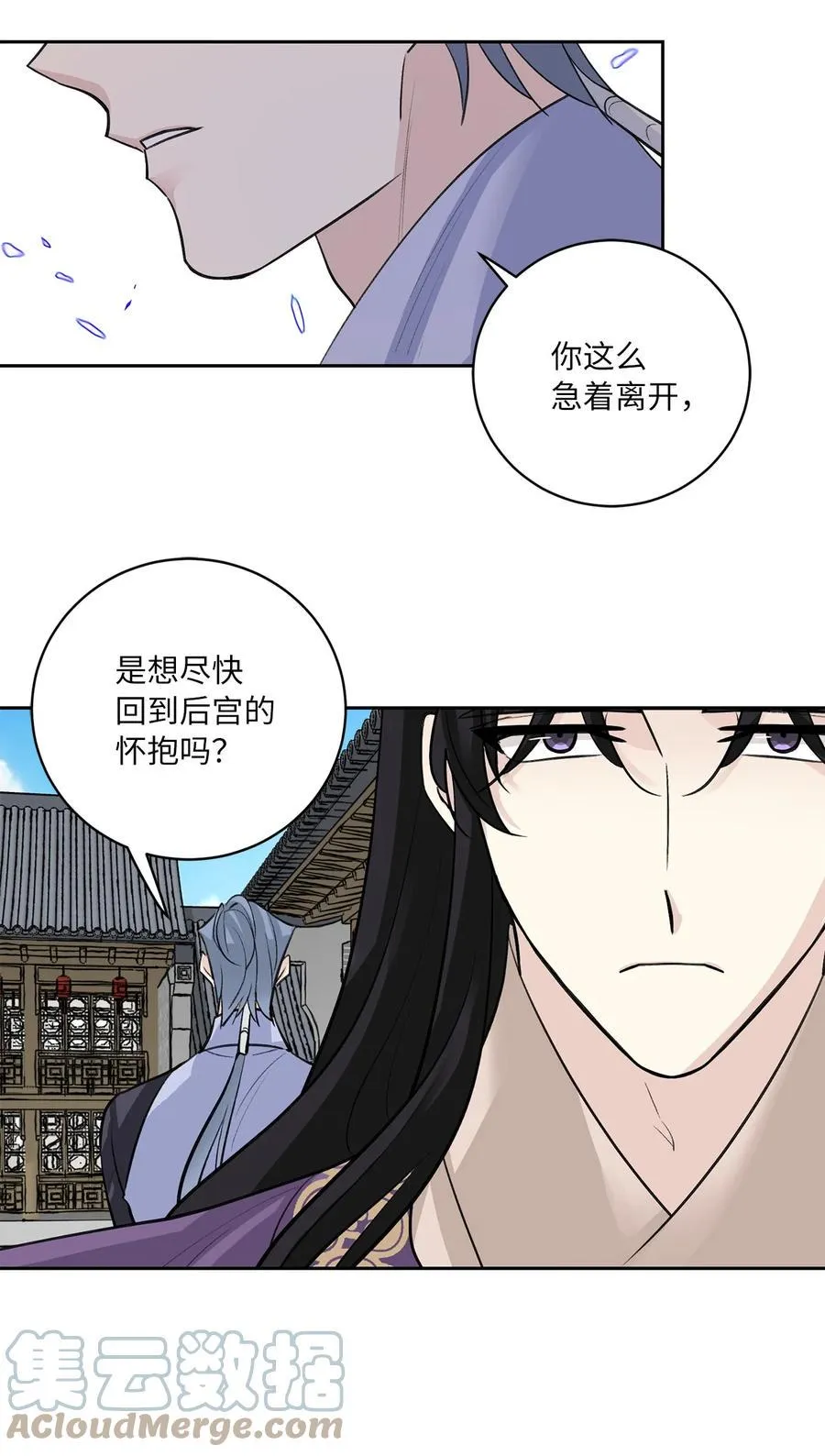 50 出事 第28页