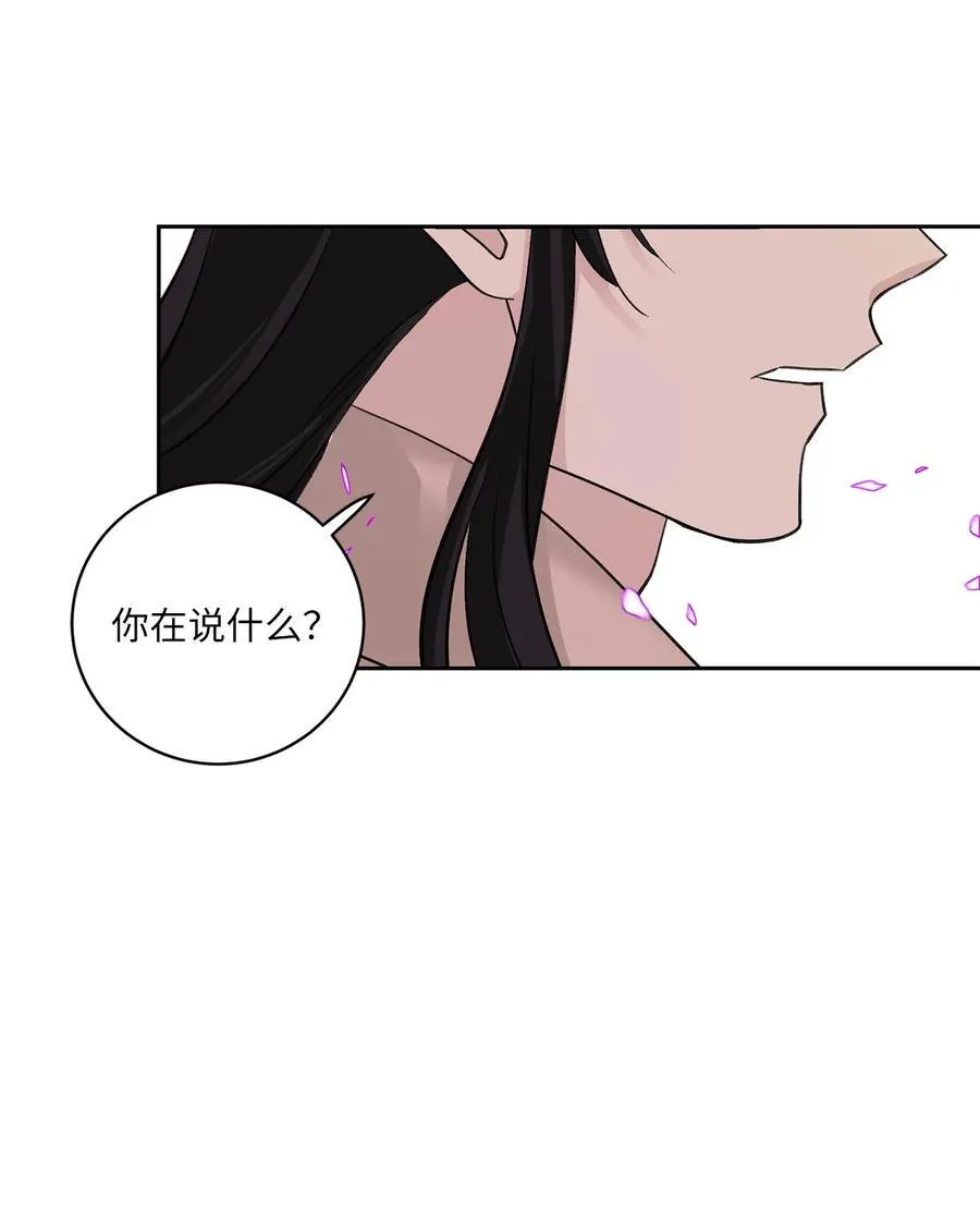 50 出事 第29页