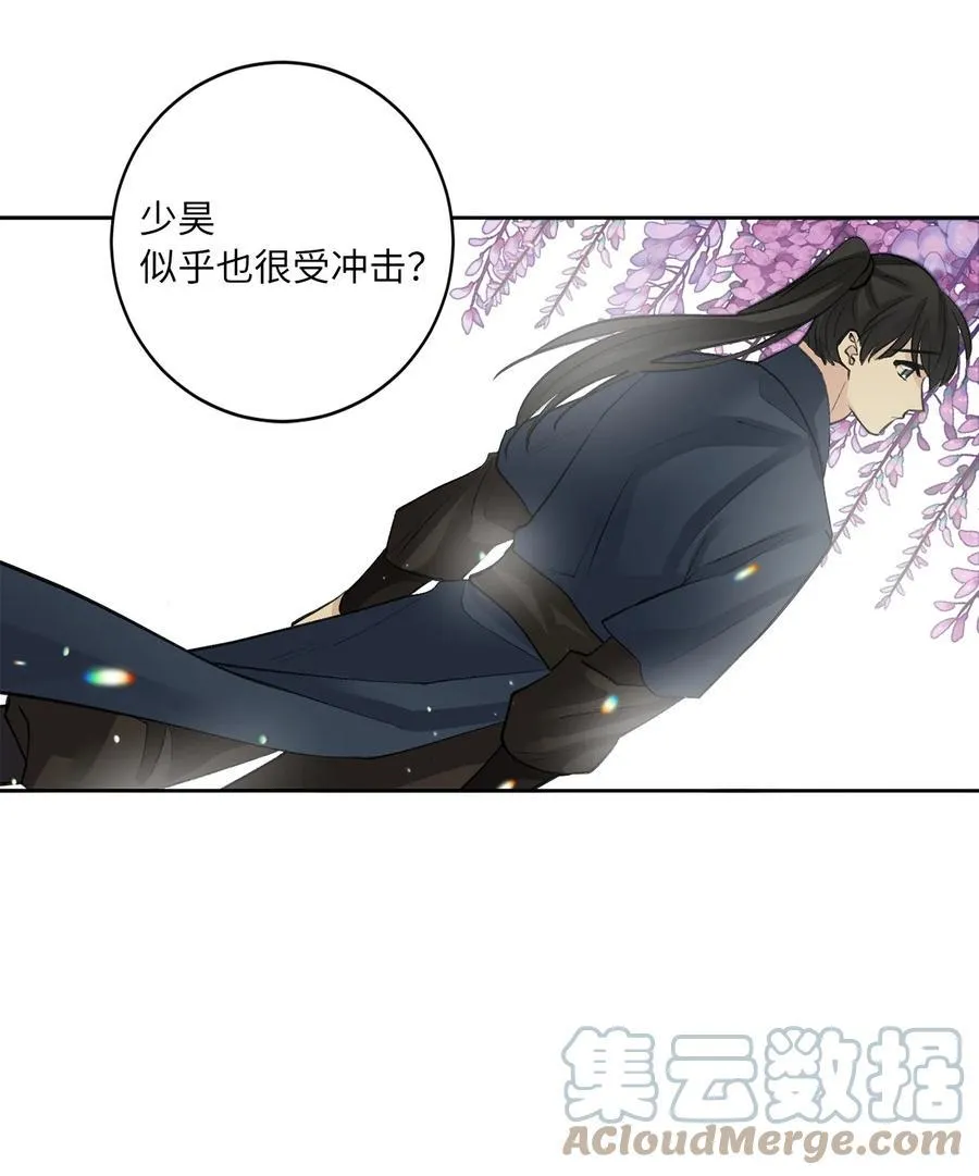 50 出事 第31页