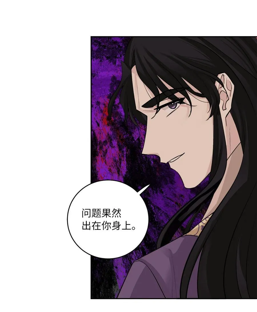 50 出事 第32页
