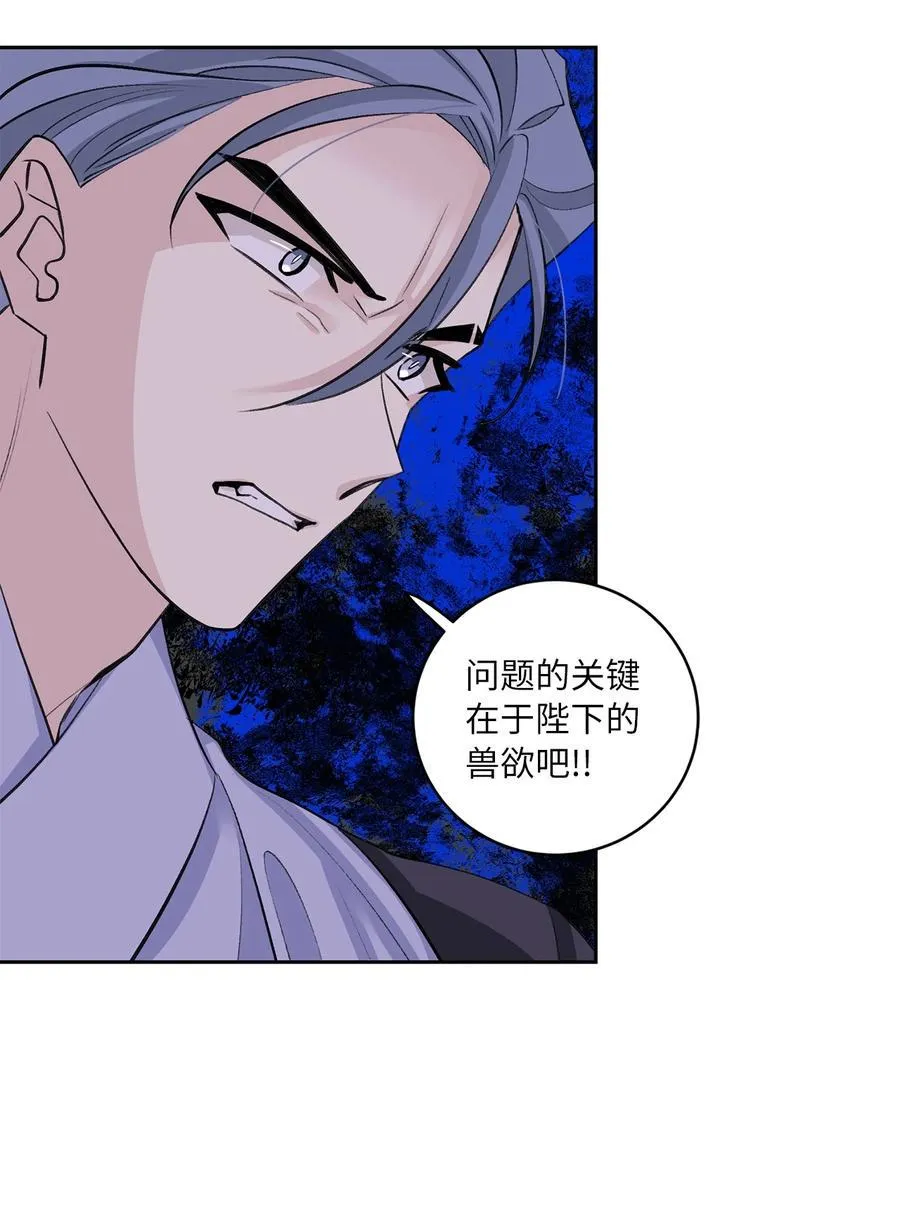 50 出事 第33页