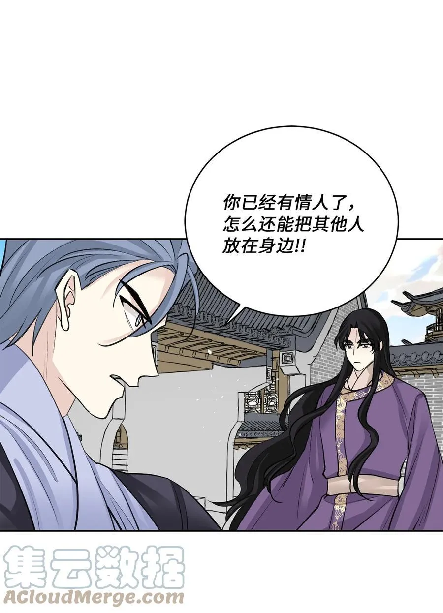 50 出事 第34页
