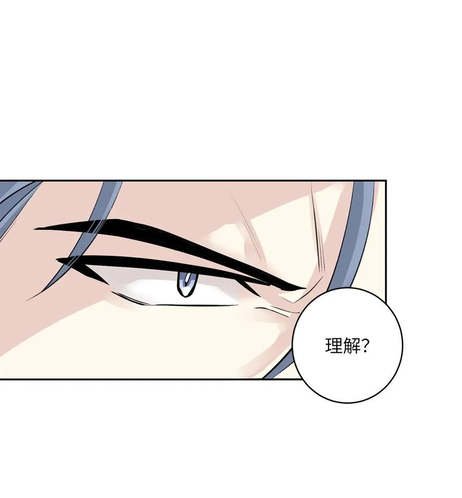 50 出事 第38页