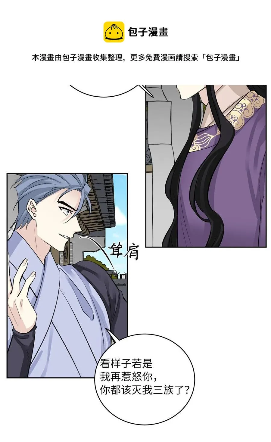 50 出事 第42页