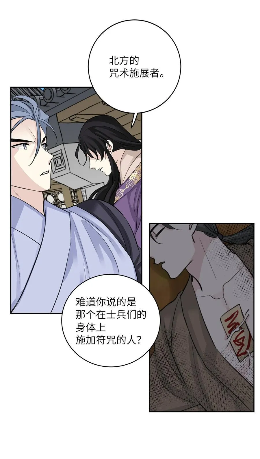 50 出事 第45页