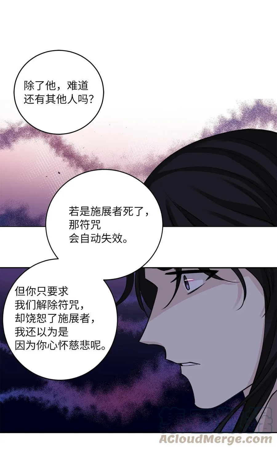 50 出事 第46页