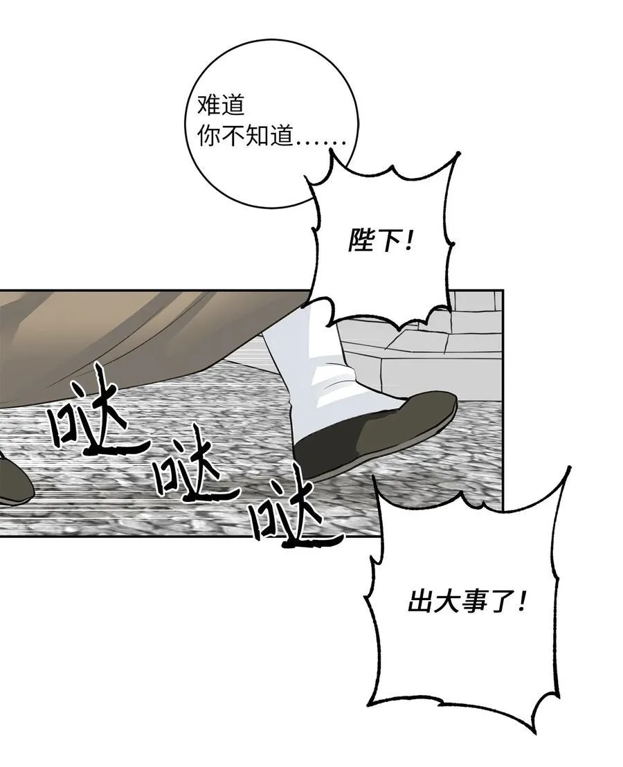 50 出事 第47页