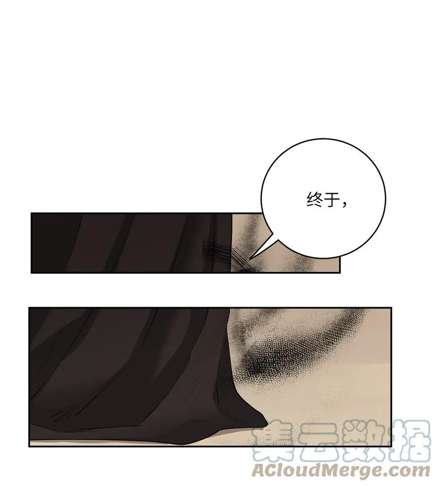 50 出事 第49页
