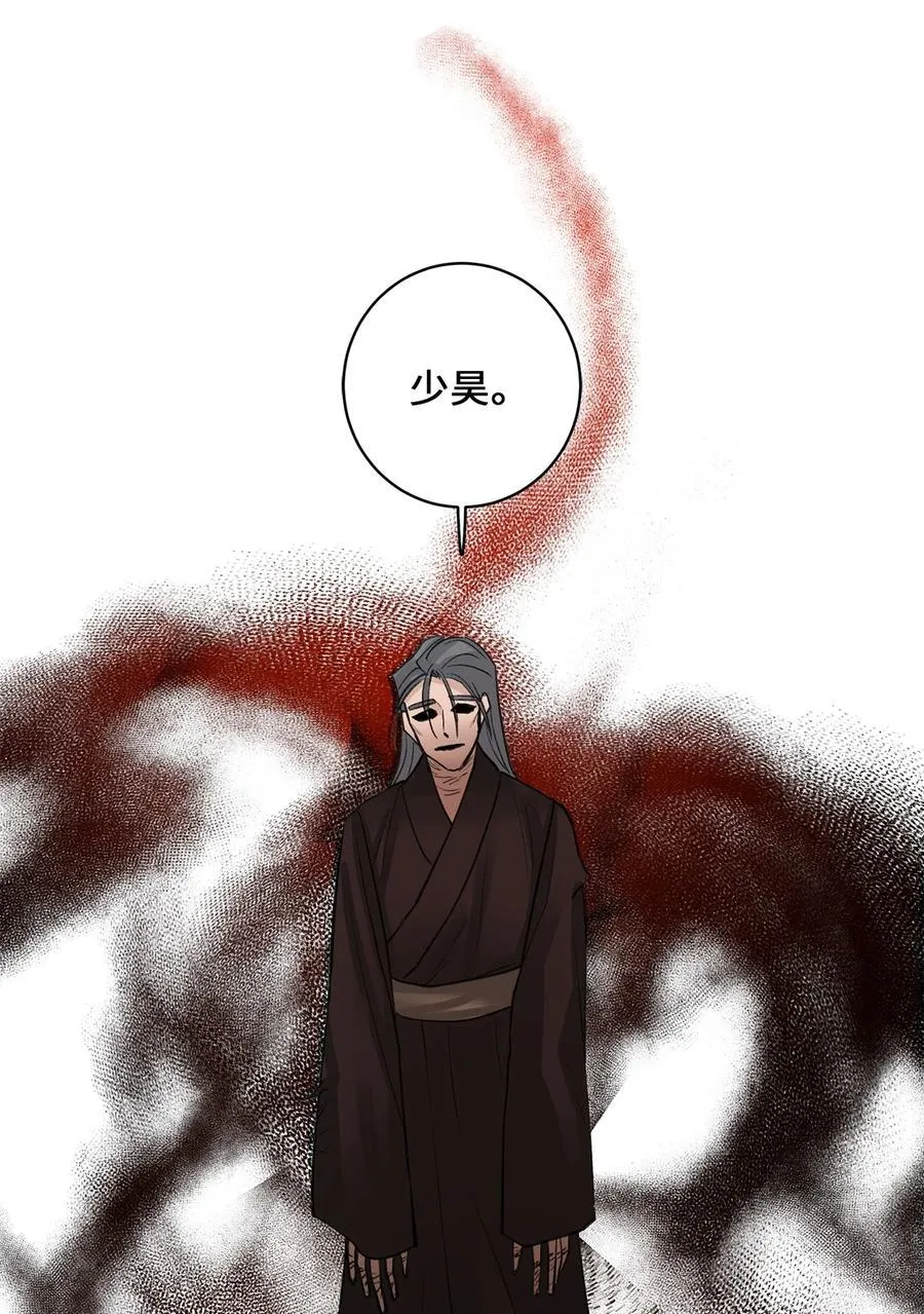 50 出事 第51页