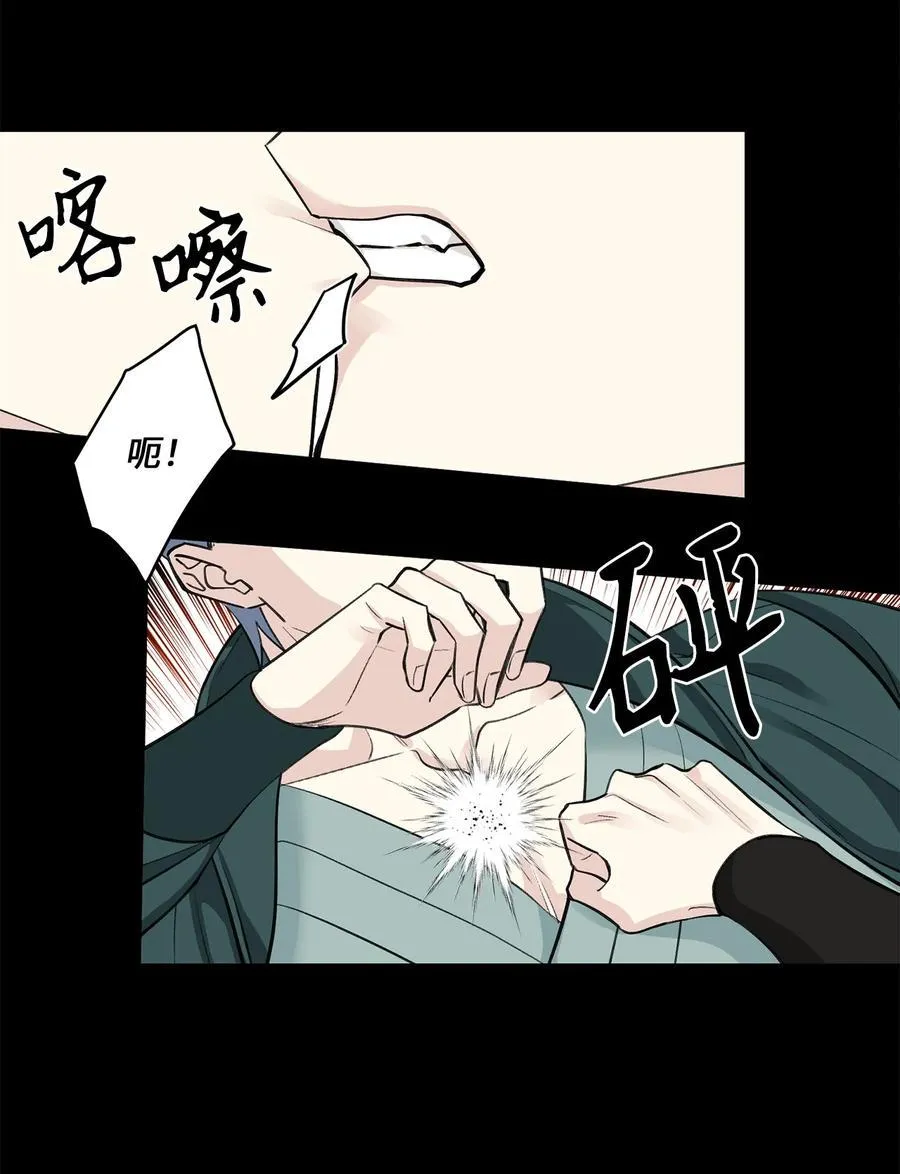49 动摇 第18页