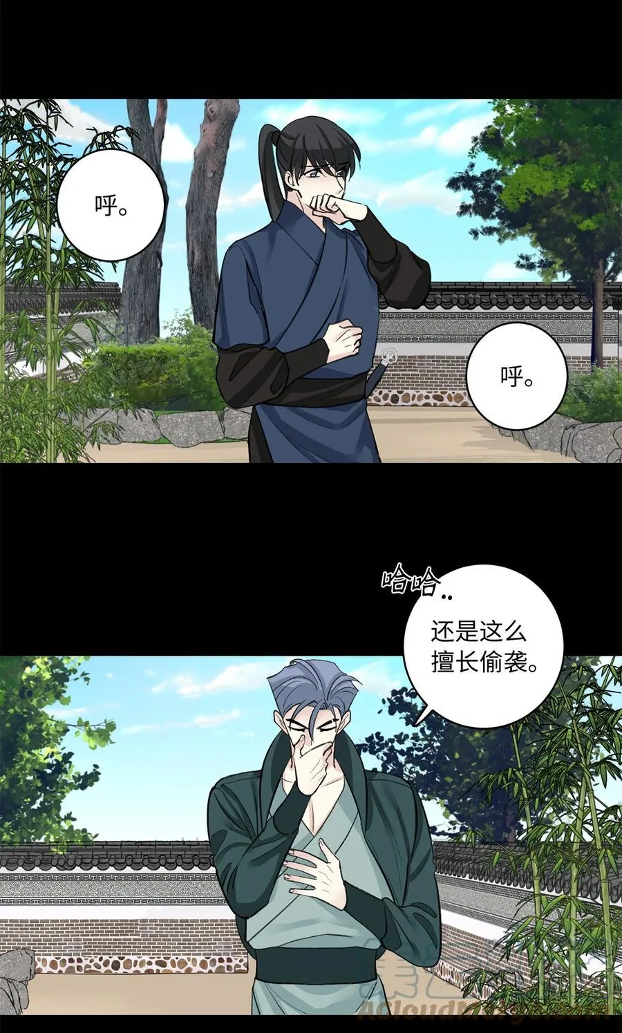 49 动摇 第19页