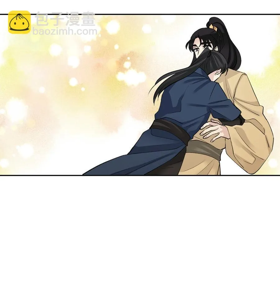 49 动摇 第26页