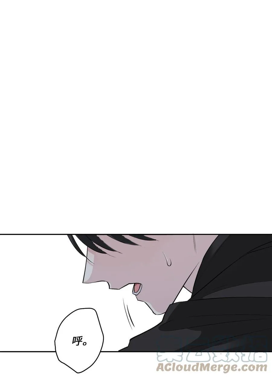 49 动摇 第31页