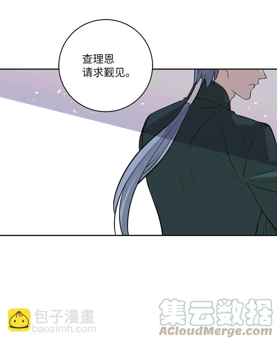 49 动摇 第39页