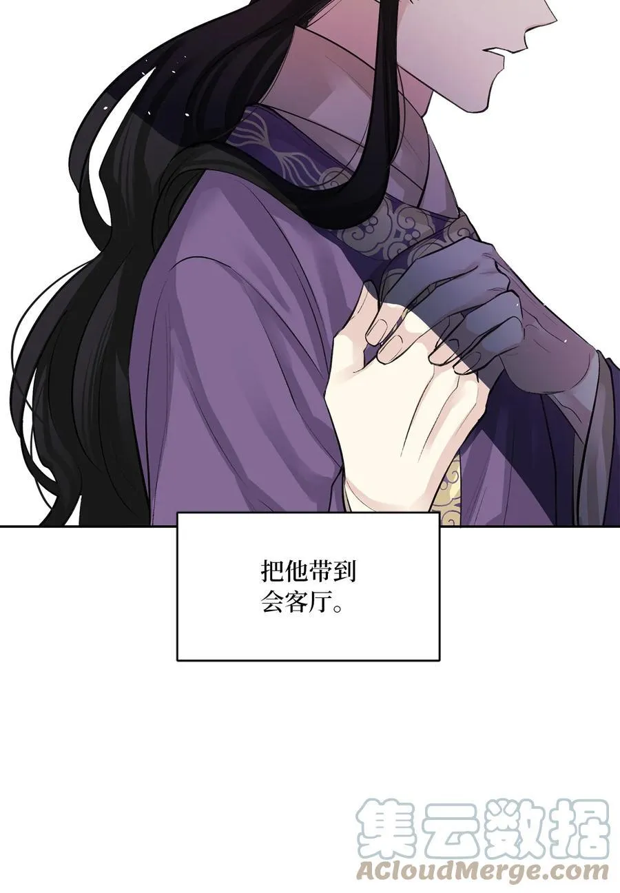 49 动摇 第41页