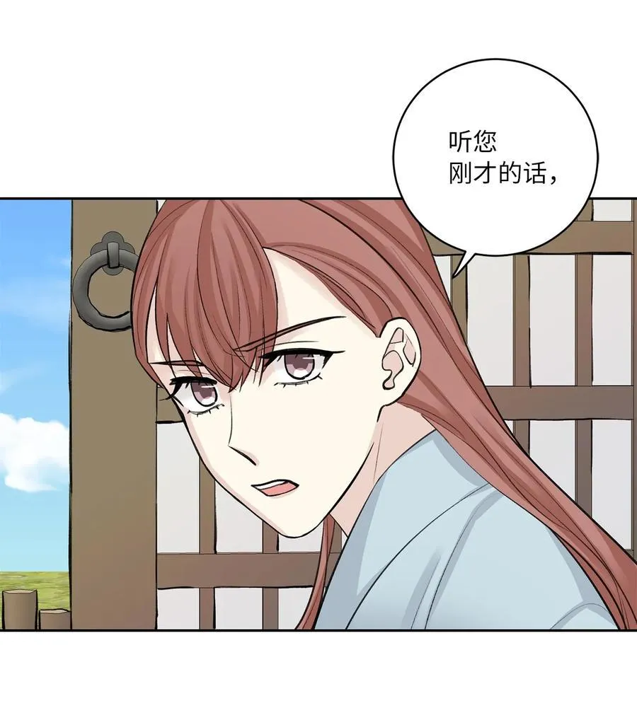 48 后宫 第2页