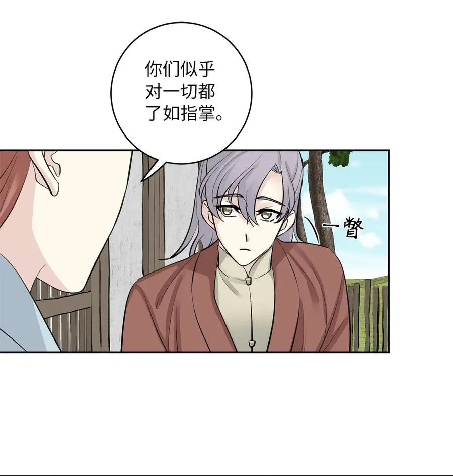 48 后宫 第3页