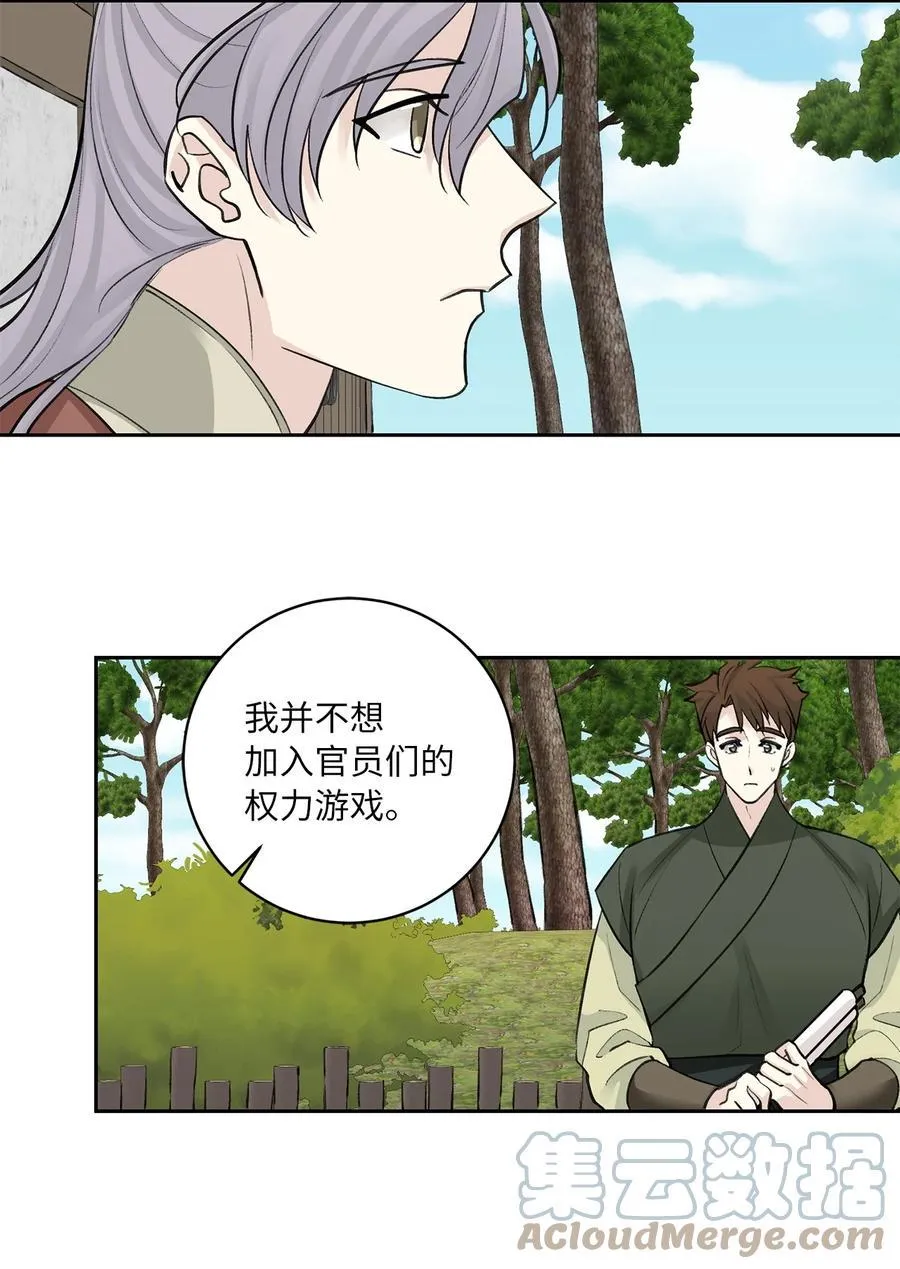 48 后宫 第4页