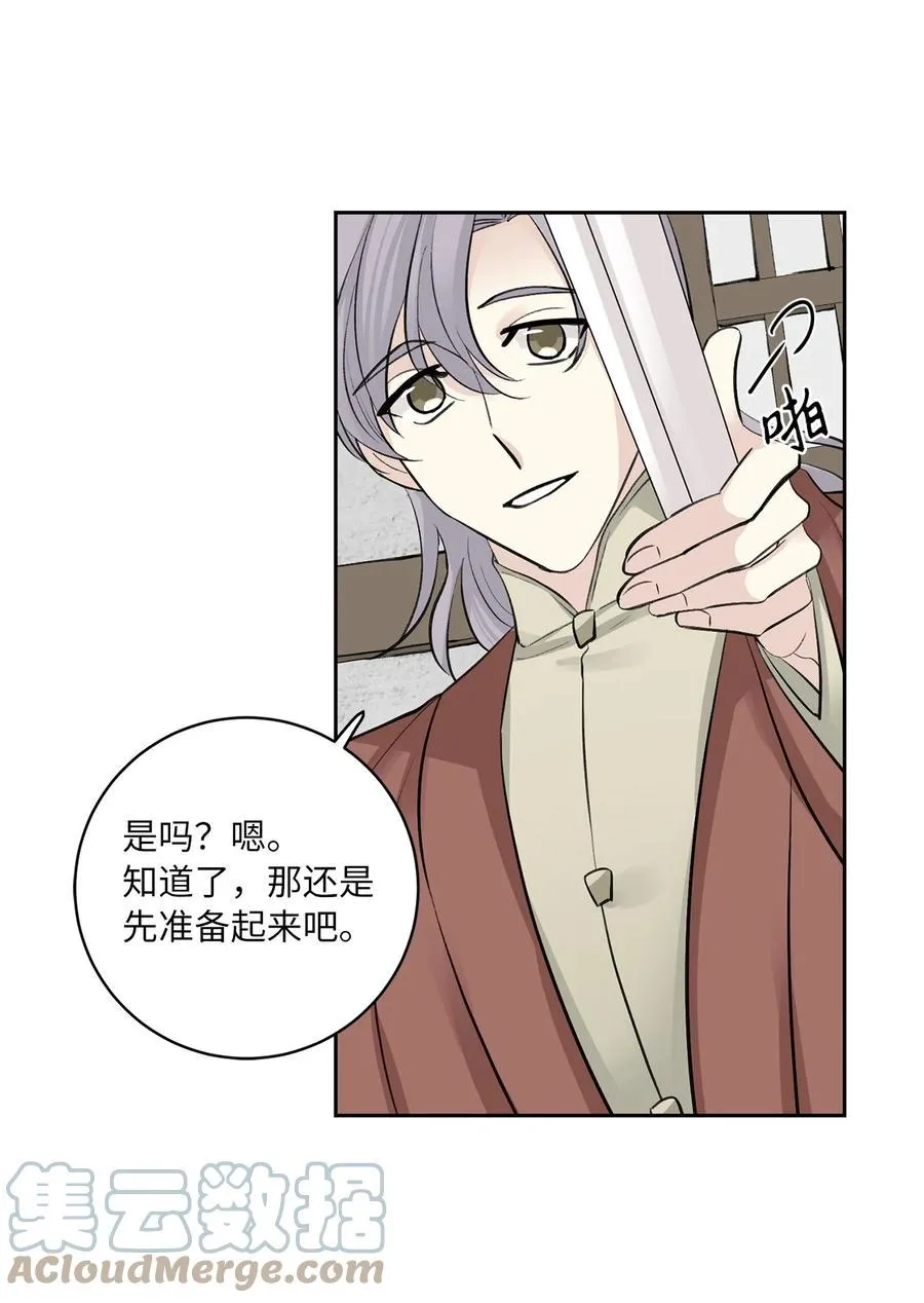48 后宫 第7页