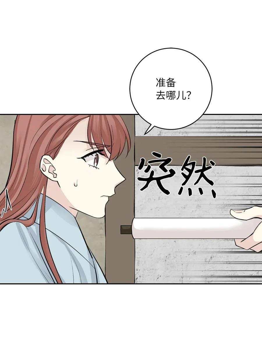 48 后宫 第8页