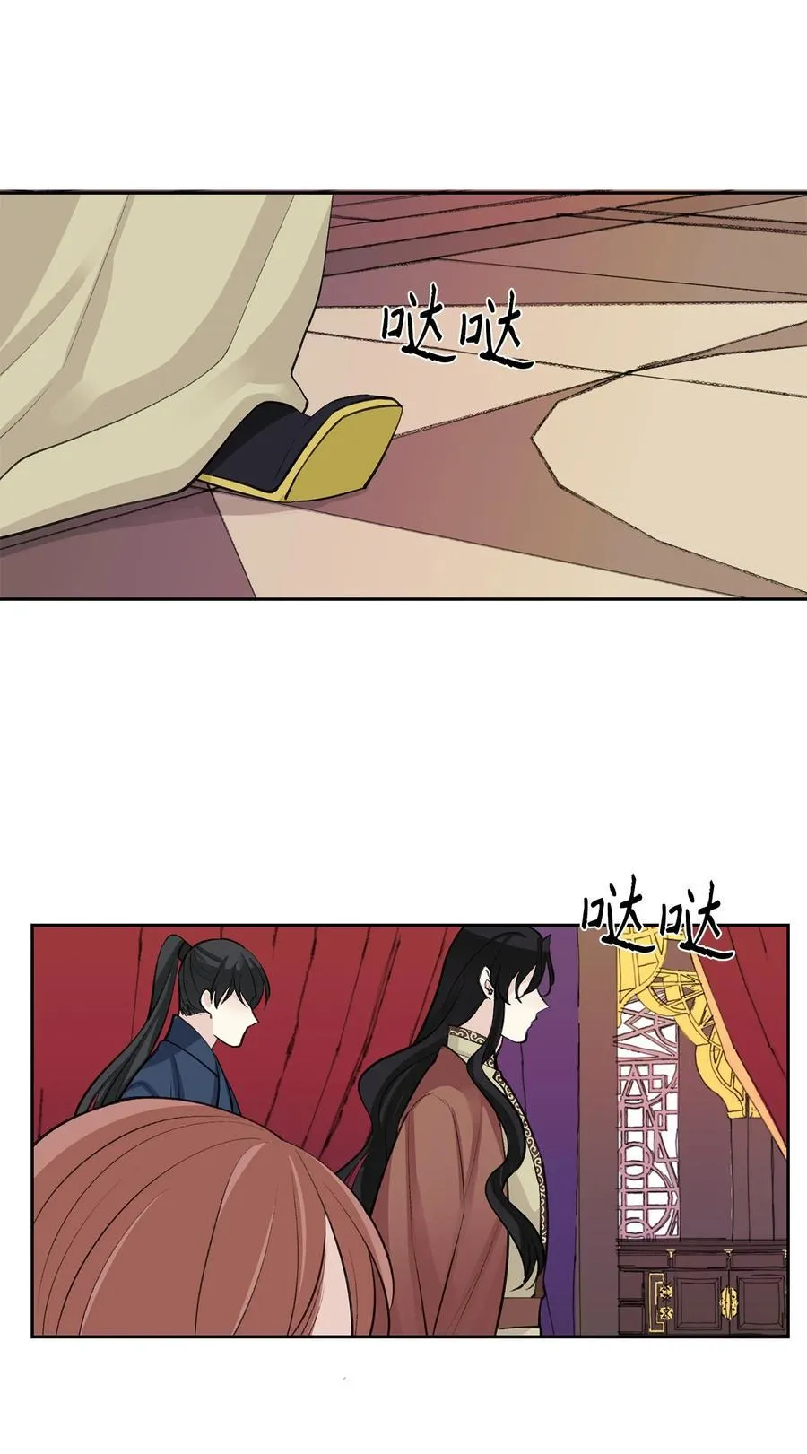 48 后宫 第15页
