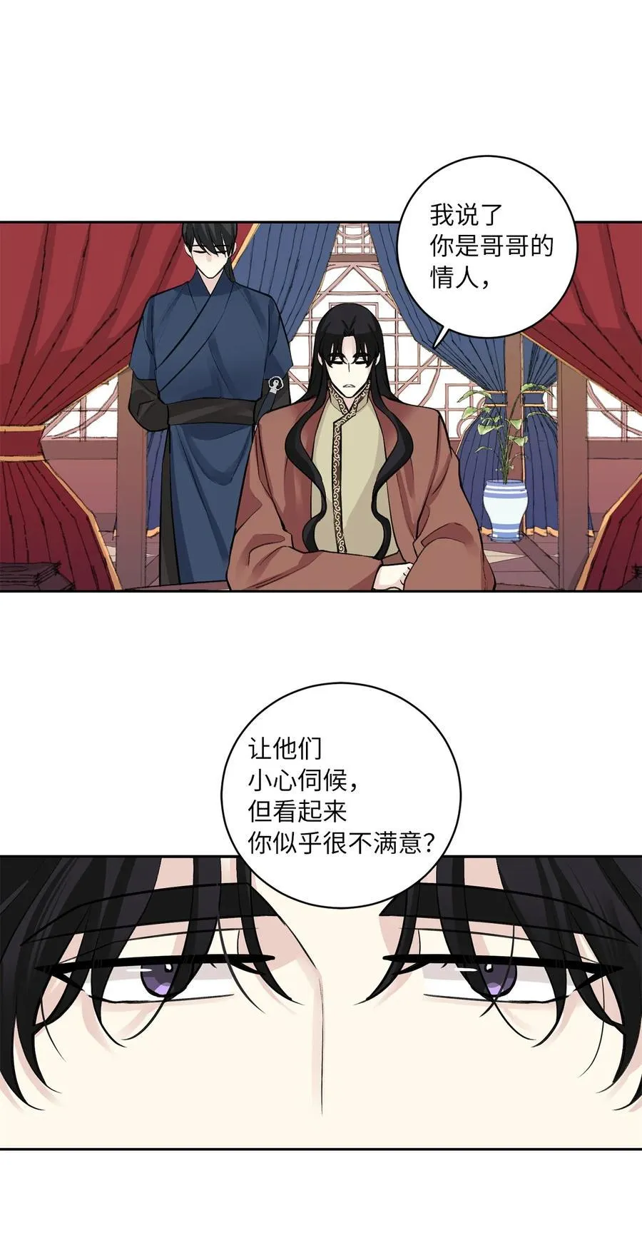 48 后宫 第17页