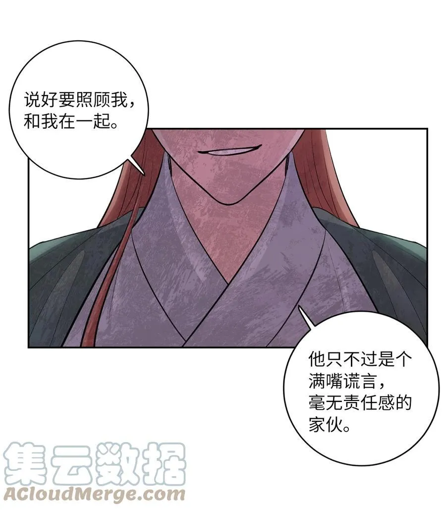 48 后宫 第19页