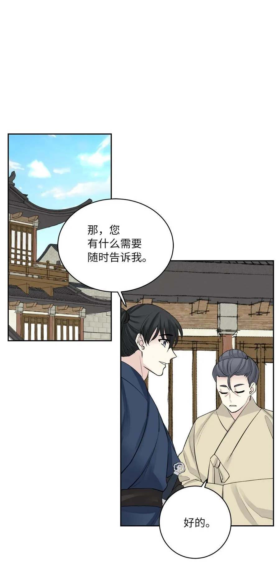 48 后宫 第39页
