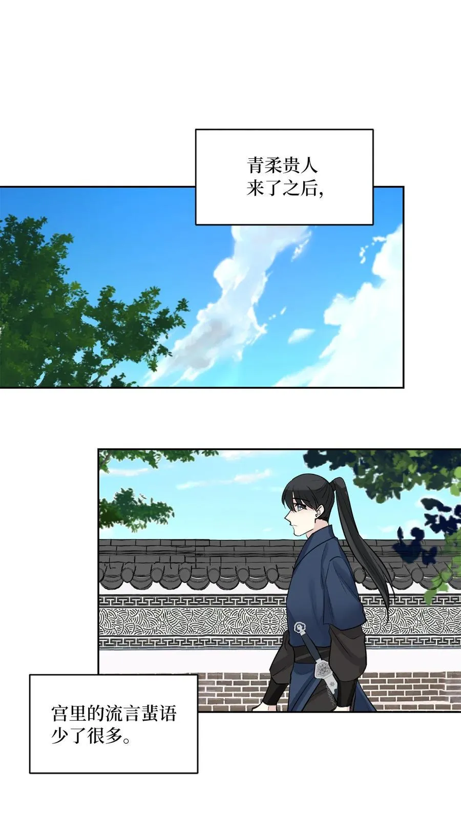 48 后宫 第41页