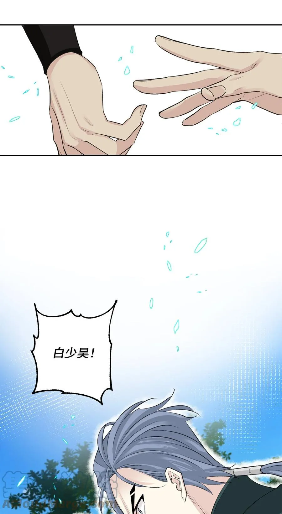 48 后宫 第43页