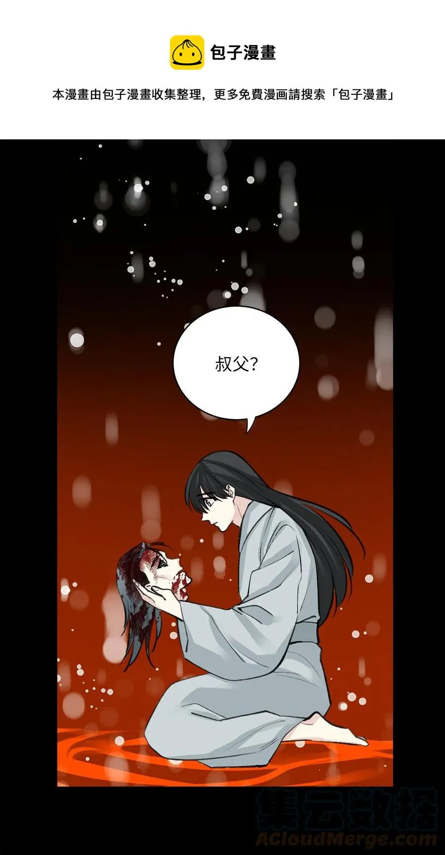 47 立后（3） 第1页