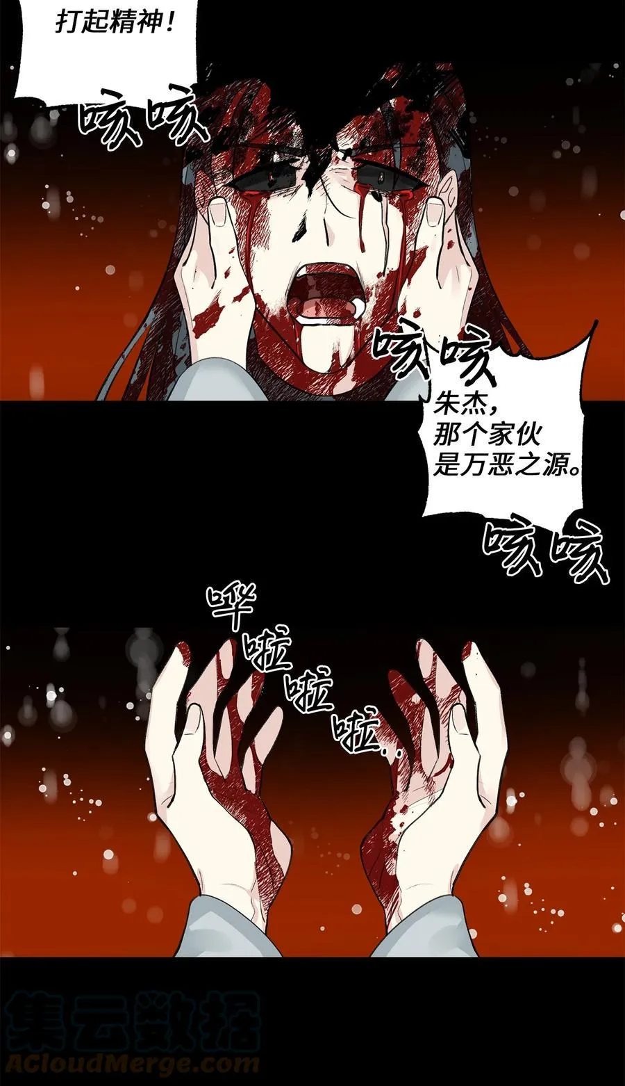 47 立后（3） 第4页