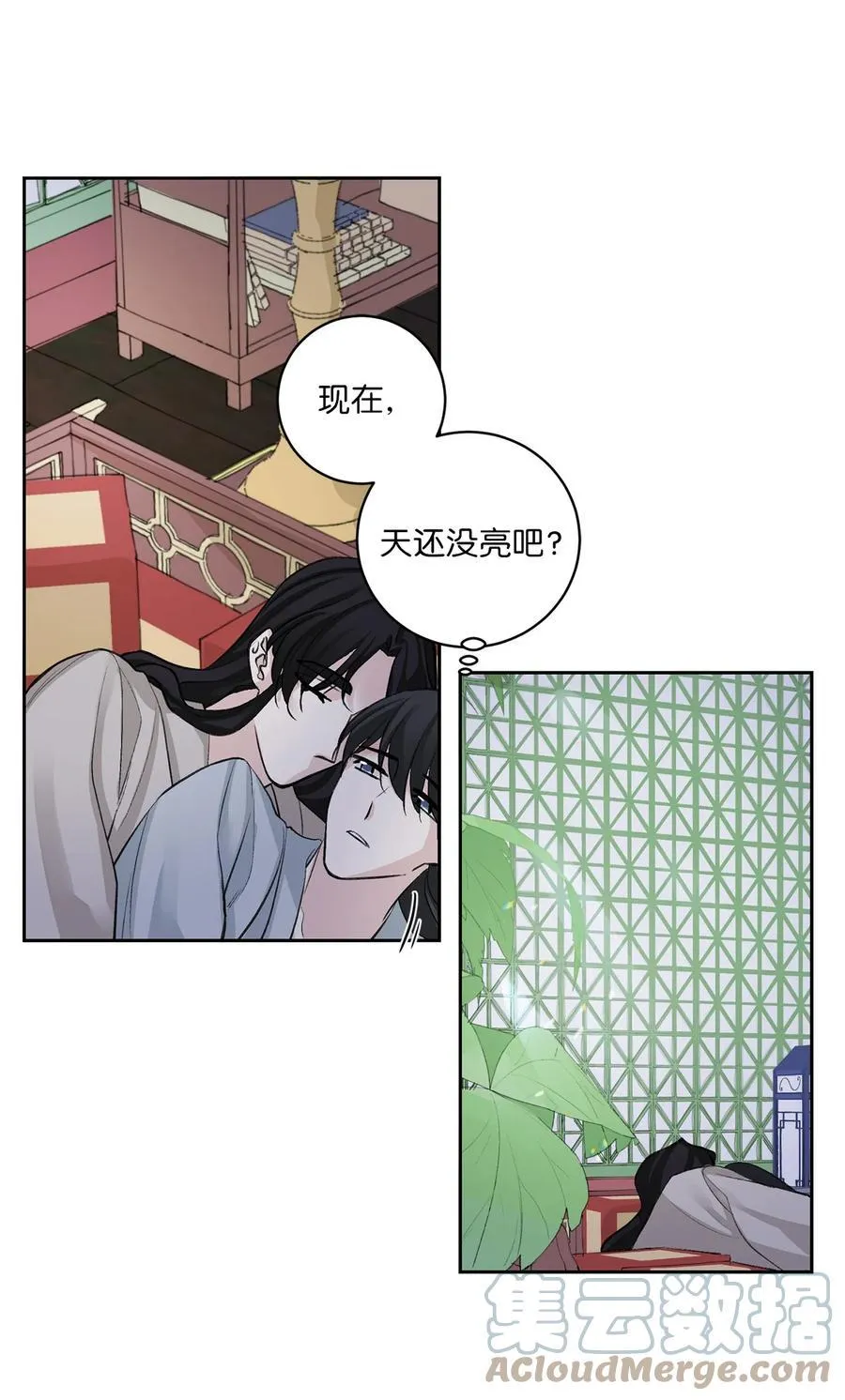 47 立后（3） 第7页