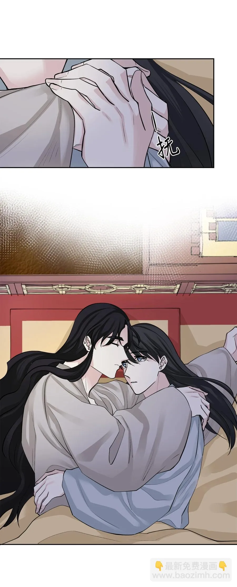 47 立后（3） 第9页