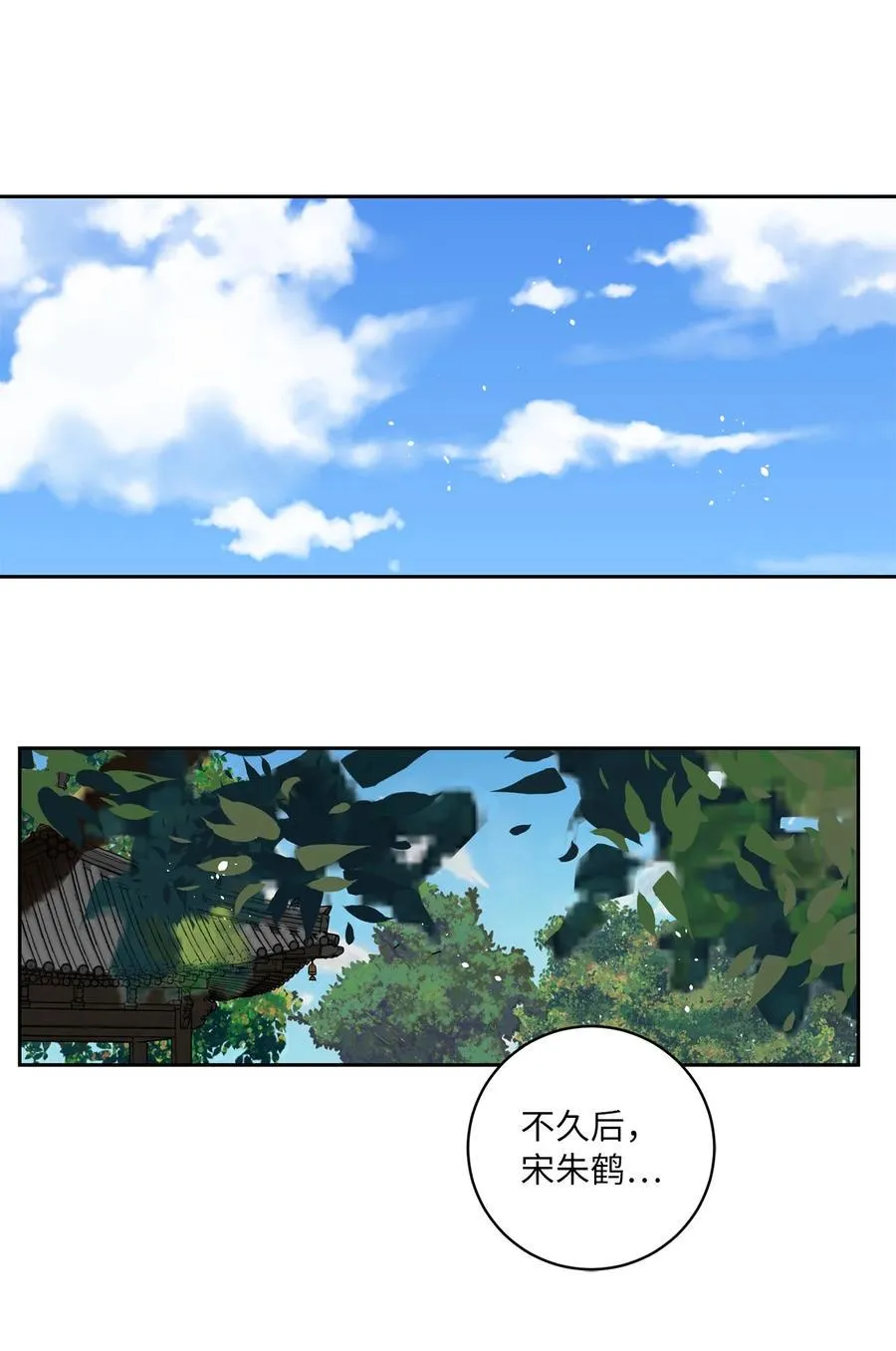 47 立后（3） 第12页