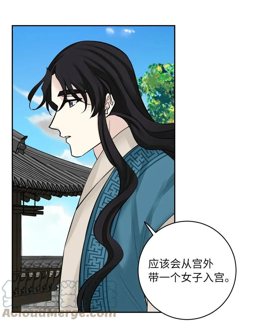 47 立后（3） 第13页