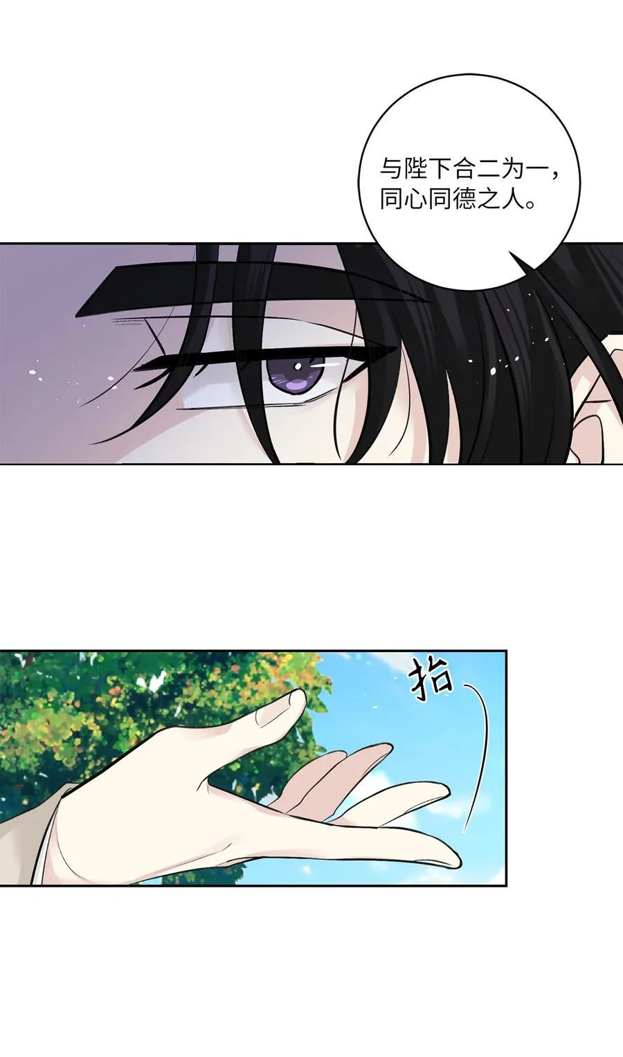 47 立后（3） 第23页