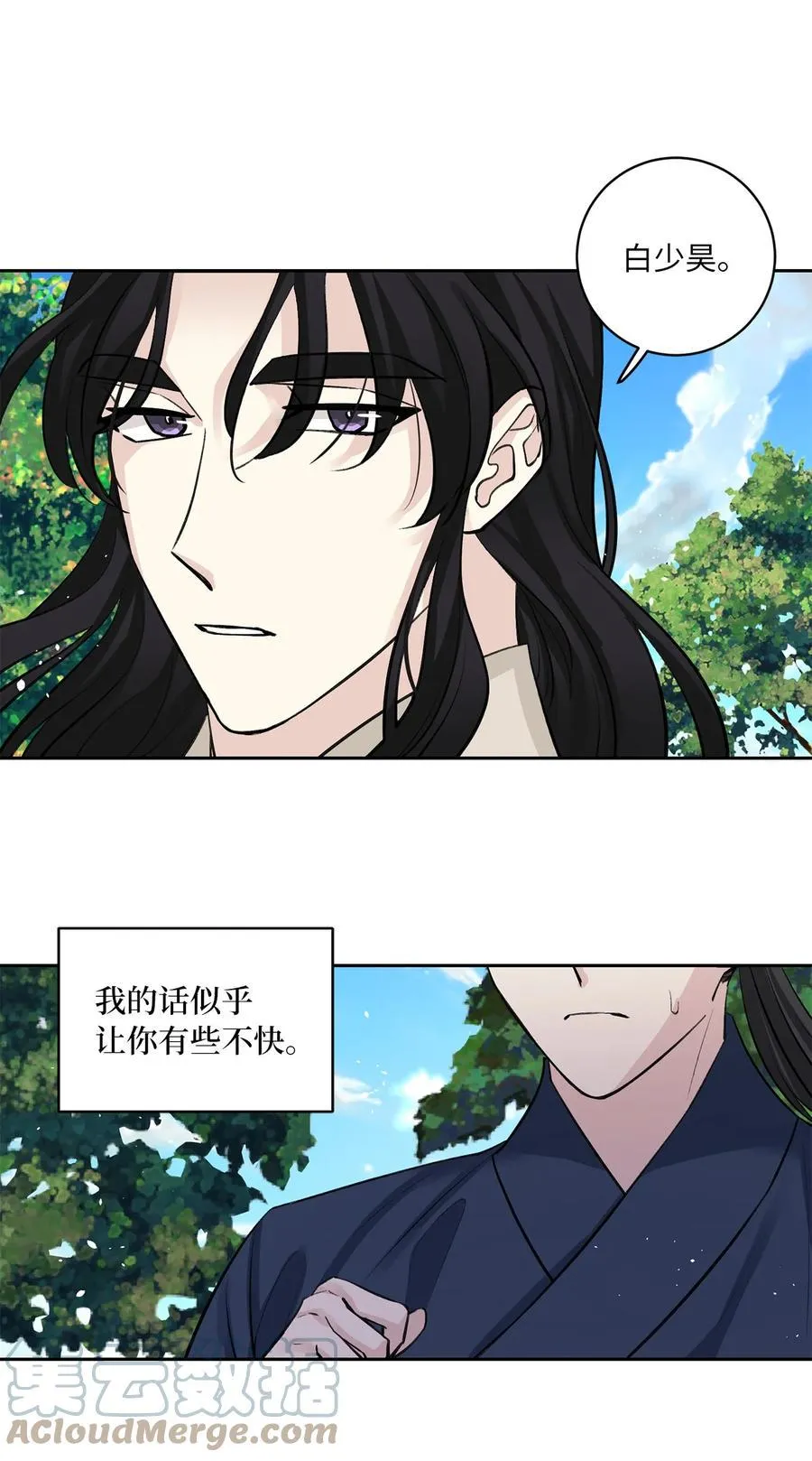47 立后（3） 第25页