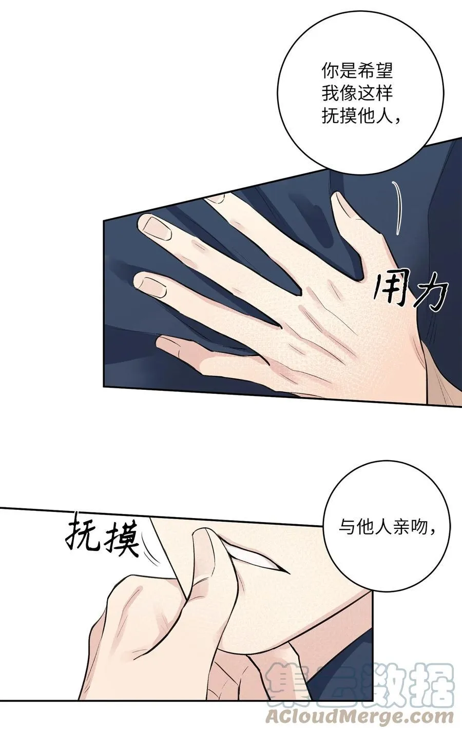 47 立后（3） 第28页
