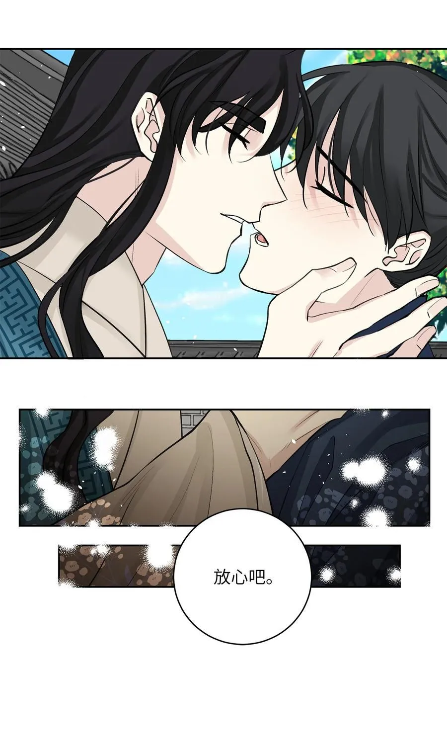 47 立后（3） 第35页