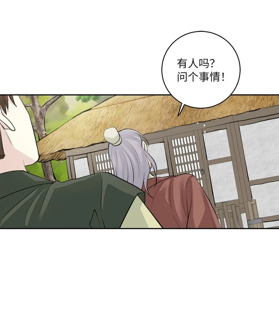 47 立后（3） 第41页