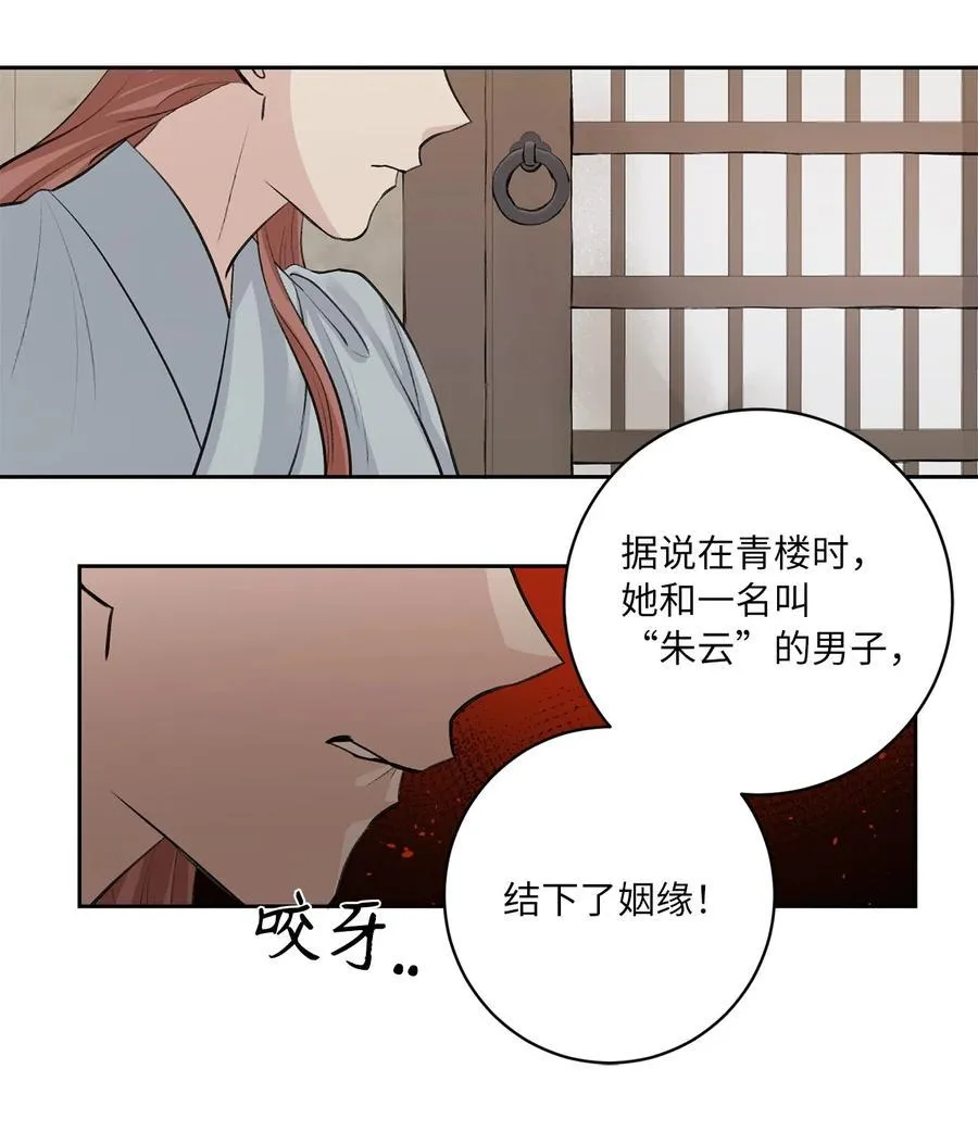 47 立后（3） 第44页