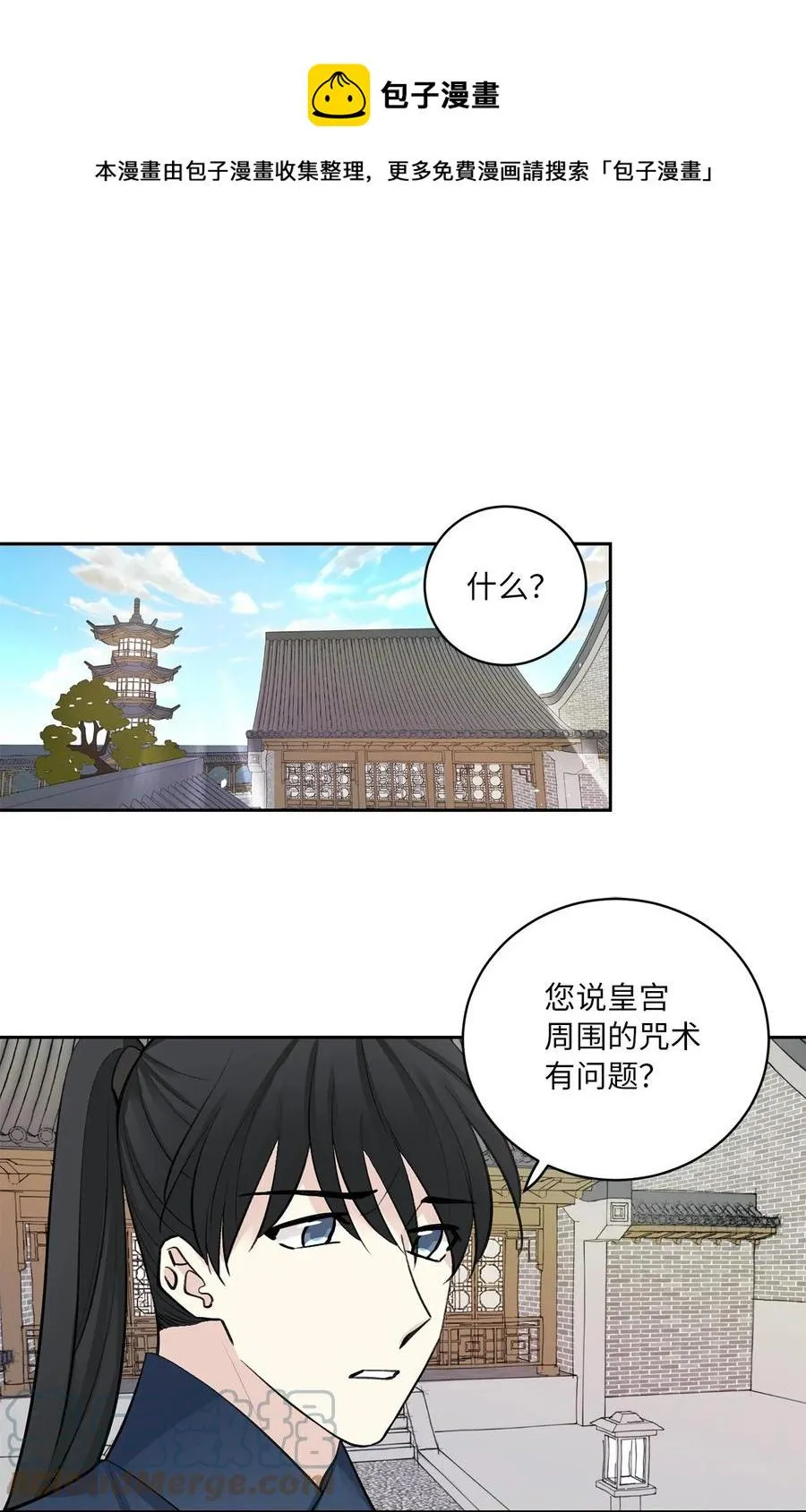 46 立后（2） 第1页