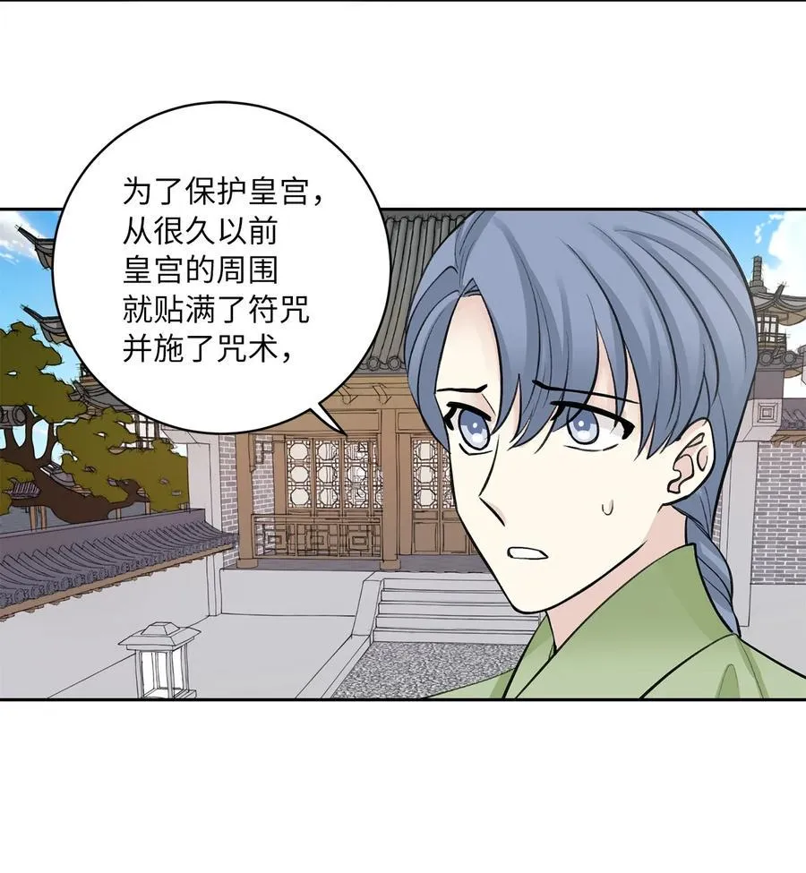 46 立后（2） 第2页
