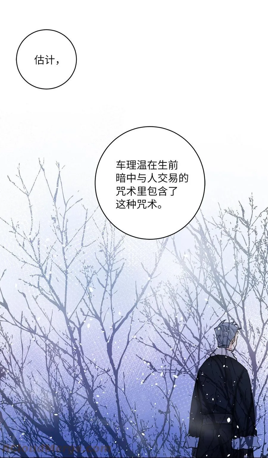 46 立后（2） 第7页