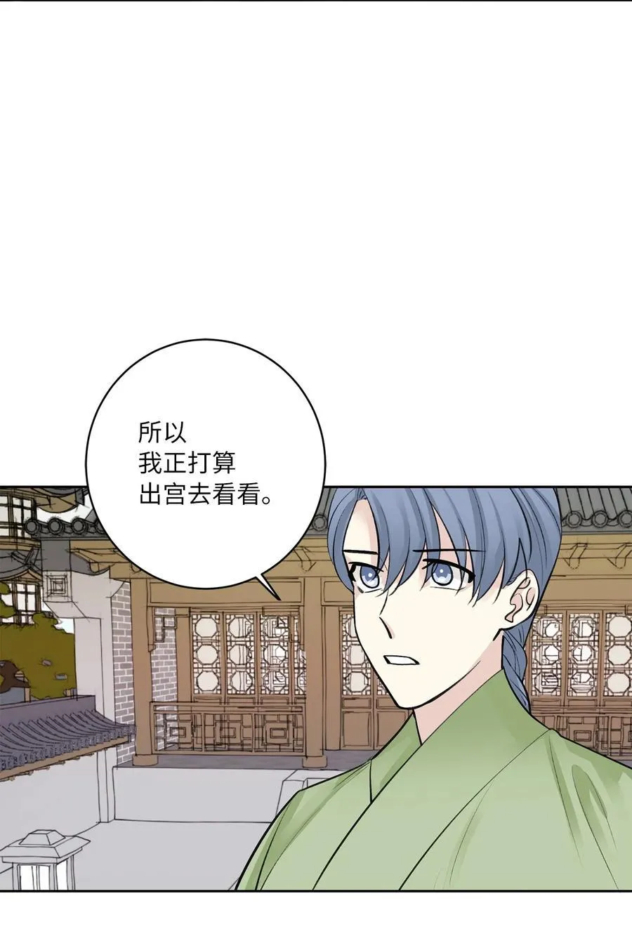 46 立后（2） 第8页