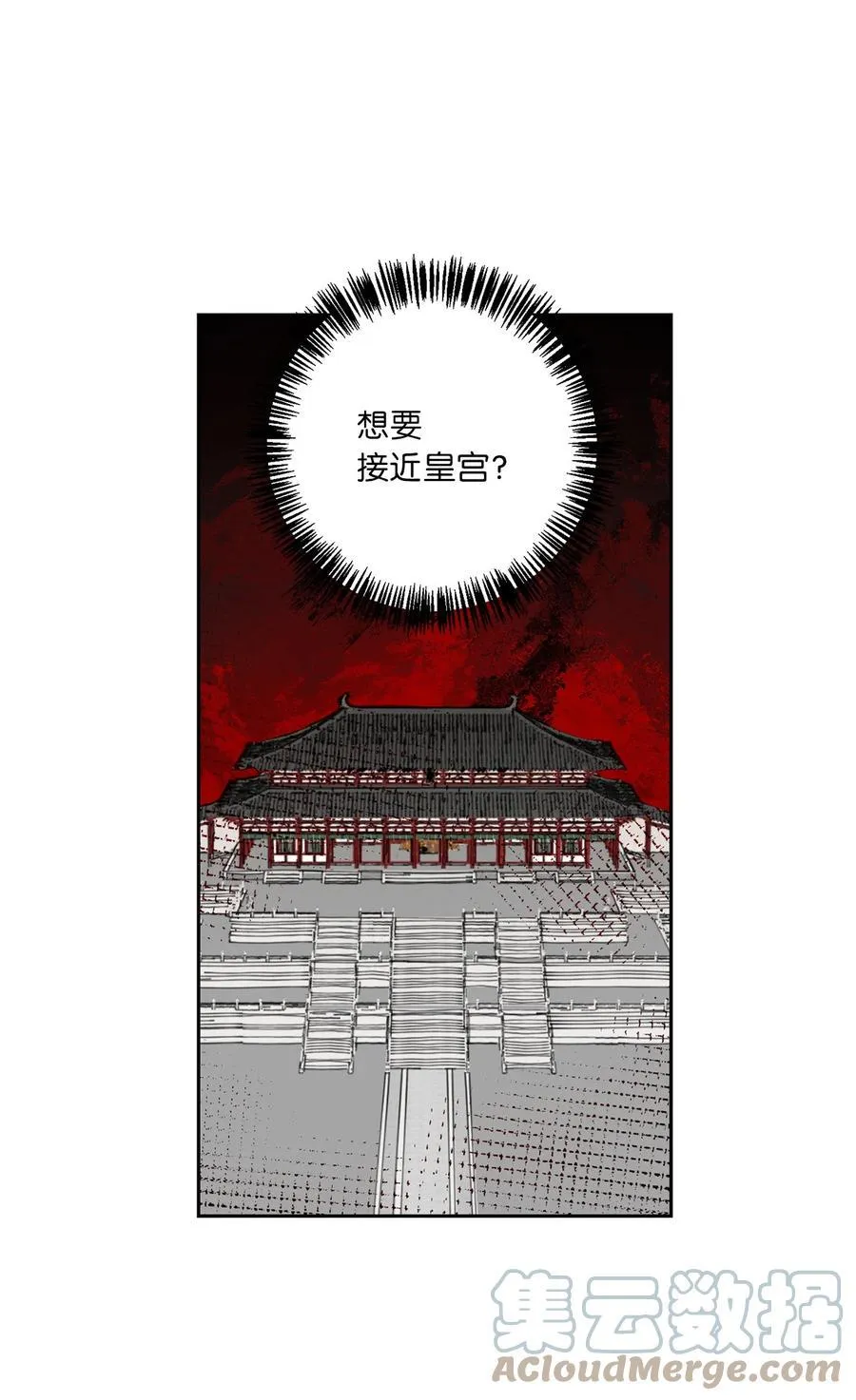46 立后（2） 第16页