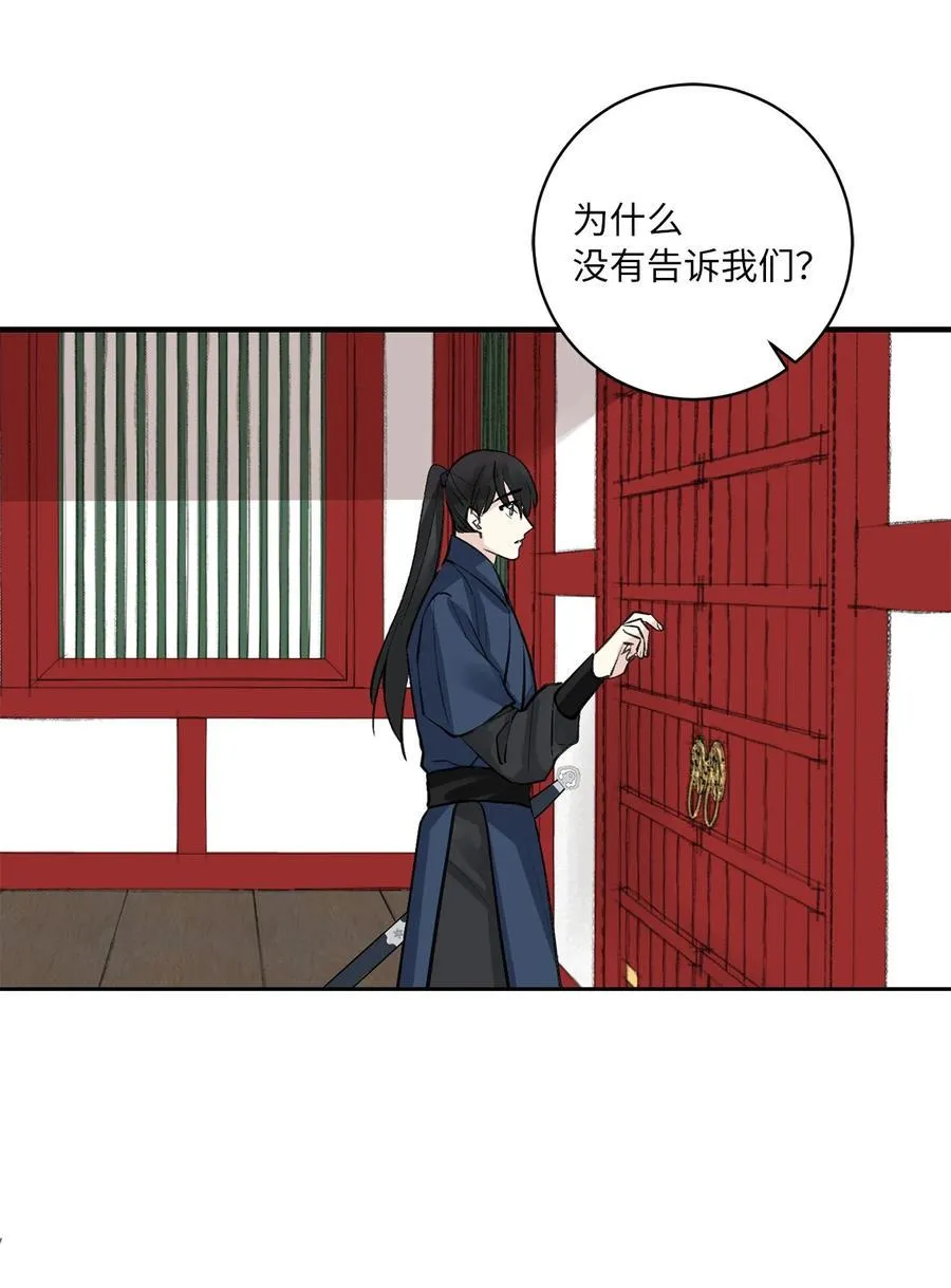 46 立后（2） 第18页